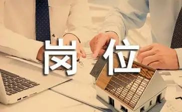 申请出纳岗位申请书6篇