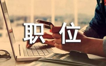 2024教师岗位培训心得体会参考5篇
