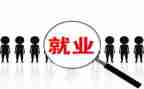 申请书调岗位申请书推荐5篇