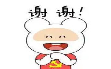 祖国感谢您演讲稿6篇