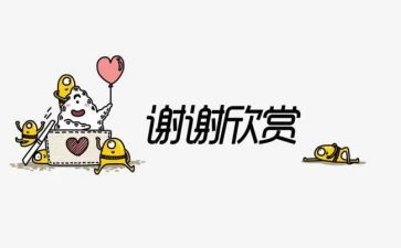 2024年最感谢的人作文600字优质6篇