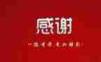 我真的感谢他作文6篇