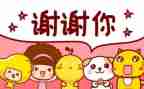 感谢作文600字优秀作文5篇