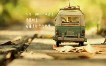 我在告别中成长作文5篇