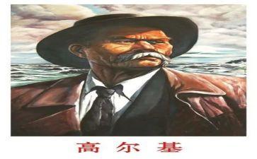 高尔基童年,读后感通用6篇