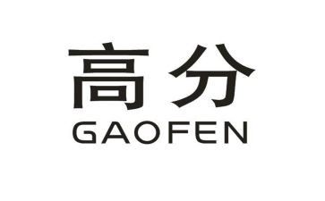 高分作文作文优质8篇