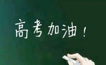 2023届高考作文推荐8篇