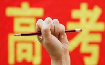 高考零分作文精选7篇