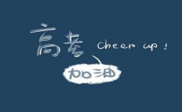 高考作文范文800字7篇