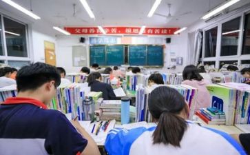 高考倒计时教师演讲稿6篇