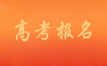 2023届高考作文精选7篇
