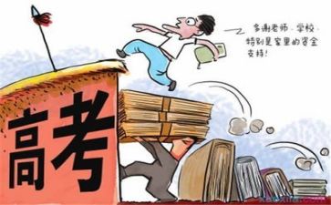 高考作文大全范文5篇