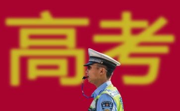 关于高考的作文通用8篇