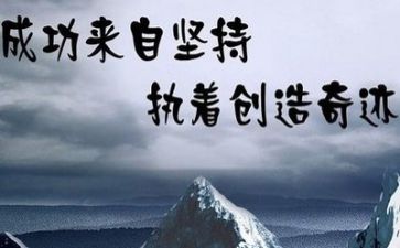 2023届高考作文8篇