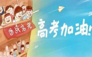 高考作文大全800范文5篇