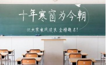 诚信的高考作文精选8篇