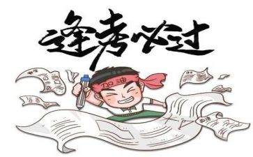 新高考作文推荐7篇