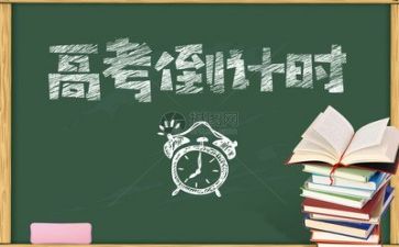 高考800字作文通用7篇