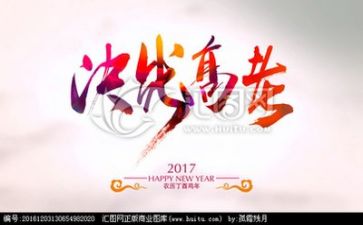 关于高考的作文5篇