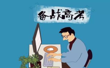 高考800字作文6篇