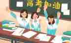 诚信的高考作文6篇