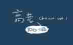 高考作文范文800字7篇