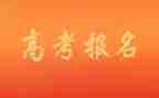 2023届高考作文精选7篇
