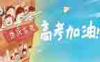 高考作文大全800范文5篇