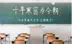 诚信的高考作文精选8篇