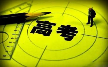 高三动员励志演讲稿5篇