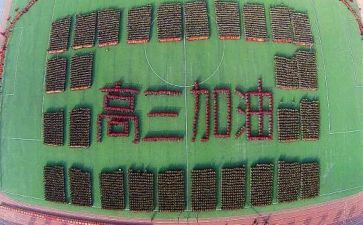 英语高三工作总结最新8篇