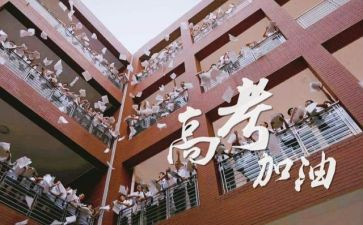 人在高三话题作文模板5篇