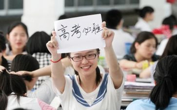 高三军训心得体会5篇