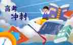 关于高三演讲稿5篇