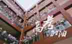 致高三演讲稿最新7篇