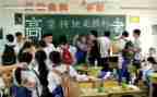 高三化学老师教学计划6篇