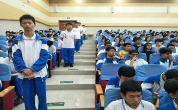 高一新生开学演讲稿8篇
