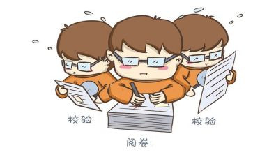 的我作文高中作文推荐8篇