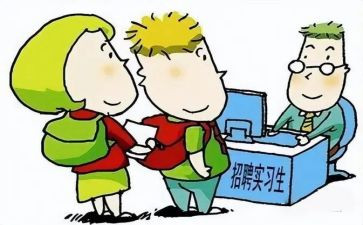 跟岗研修心得6篇