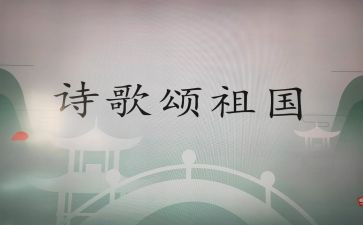 歌颂教师的作文8篇