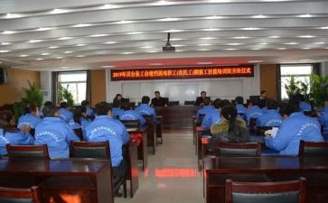 化工班组年终总结8篇