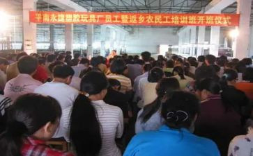 优秀工班长事迹6篇