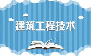 工程部文员年终工作总结7篇