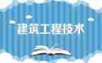 基础工程合同8篇