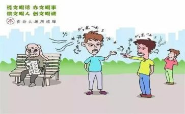 公共卫生演讲稿5篇