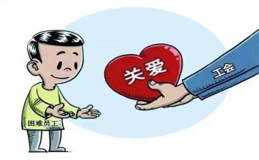 局2023年工会工作计划通用5篇