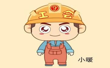 幼儿园工会工作计划模板6篇