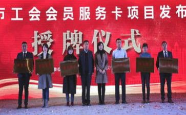 工会周工作总结推荐8篇