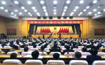 工会b年度述职报告6篇