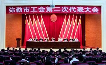 局2023年工会工作计划优秀6篇